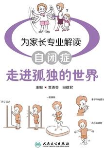 猎人世界