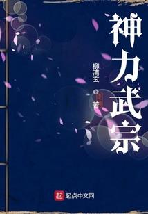 都市开局摆摊卖肾宝