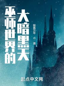 末世之丧尸女配复仇计划