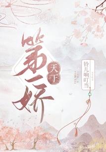 新世纪探案