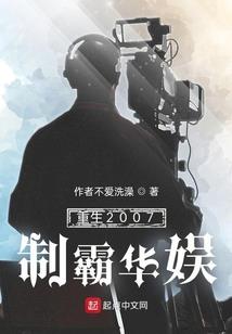 无赖龙威