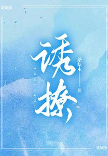 魔法之渊