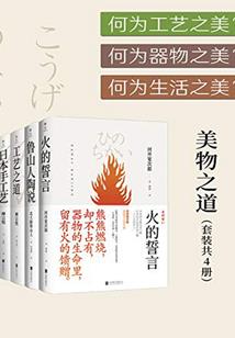 职场遇鬼记