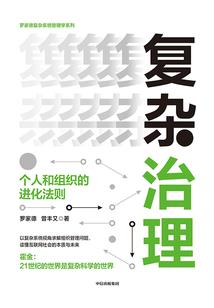 鸦堡