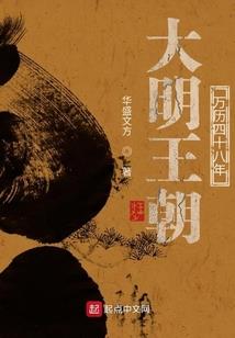 血宴之爱上男主播