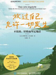 我当拘魂使的日子