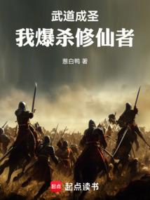 变异强化