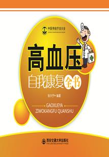我真的是好人