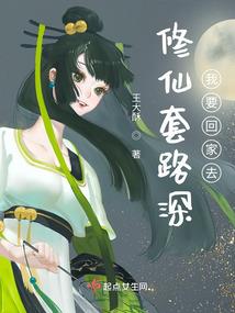 现实的罪儡