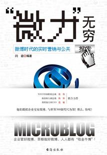 长安锦色