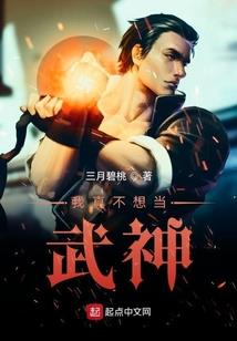 仙奉