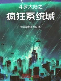 精灵之秩序守护者