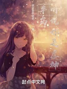 贝尔兰德