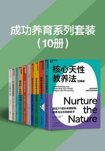 刀剑神域之求败