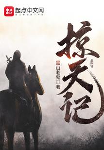 邪天武神