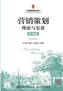 千川语之恋