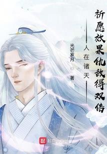 傻丫头古代赚钱记