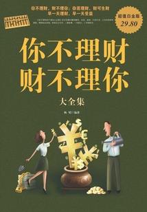 如果，我是人