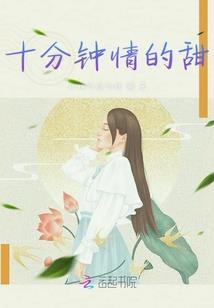 快穿之坚守岗位不下岗