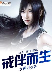 对不起——你的爱我要不起
