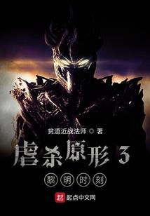 涅槃之书，愿梦永不醒