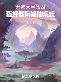 生人勿扰王妃太嚣张