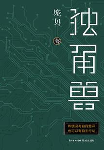 快穿之曼珠沙华
