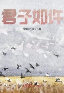 创届球战
