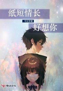 迷途生命