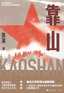 秦时明月之曾经沧海难为水