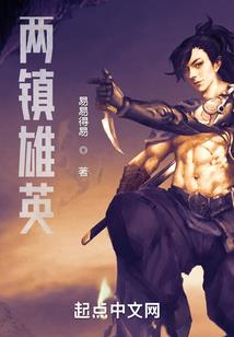 重生之明星奶爸是女生