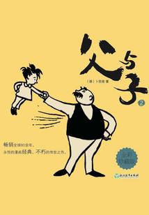 汉时征