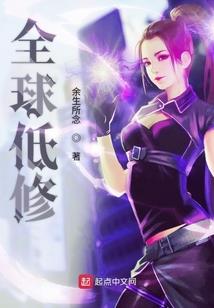 校花的贴身之保镖
