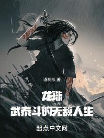 星际时代之超强小兵