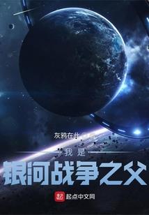 我为女鬼复仇记