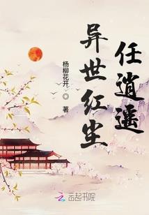 人间规则