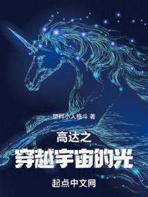 韦小宝异界游