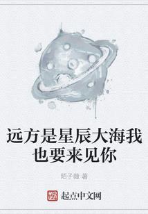 盗缘