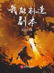 丛林之龙游天下