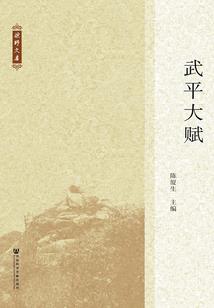 破茧成龙凤蝶