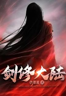 泰山恋