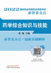 寻仙实录