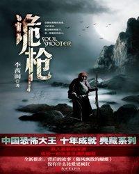 TF橙海盛世