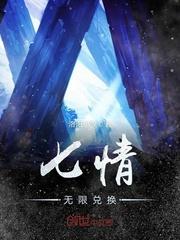 我在三千世界收集灵魂
