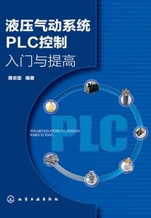 钢铁之轮