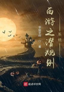 萌萌兽之：兽夫硬要撩