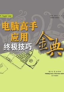 那并不是真相