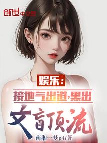 奥玛大陆之登塔者