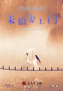 斩尽自我