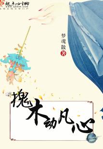 宠婚蜜爱：首席的逃跑小新娘